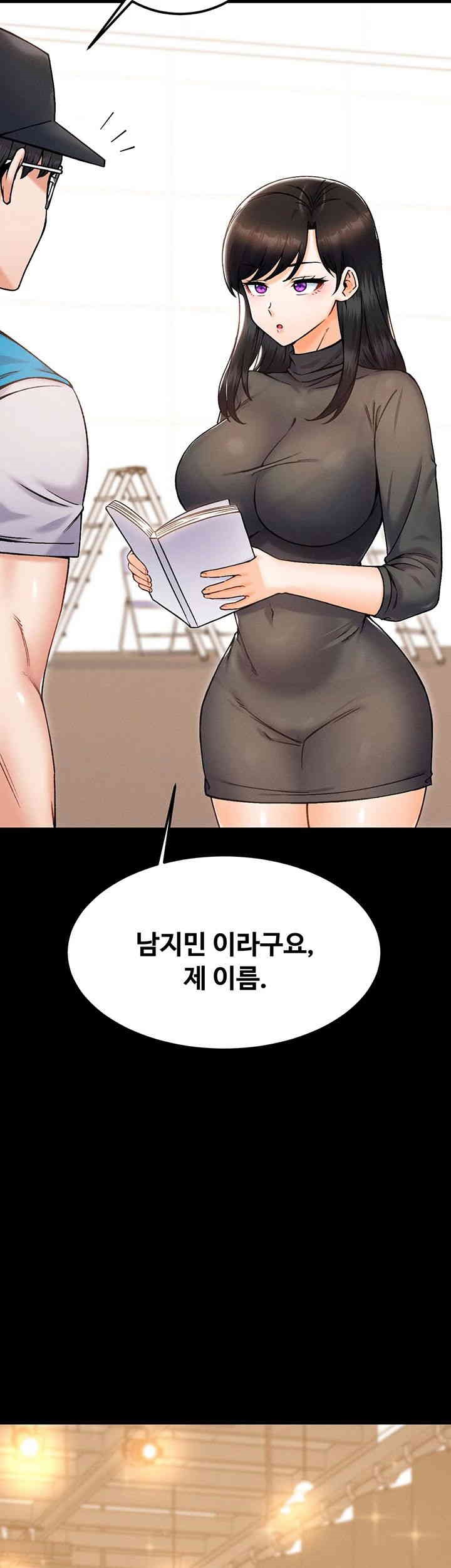 Kangcheol’s Bosses Raw Chapter 24 - Page 2