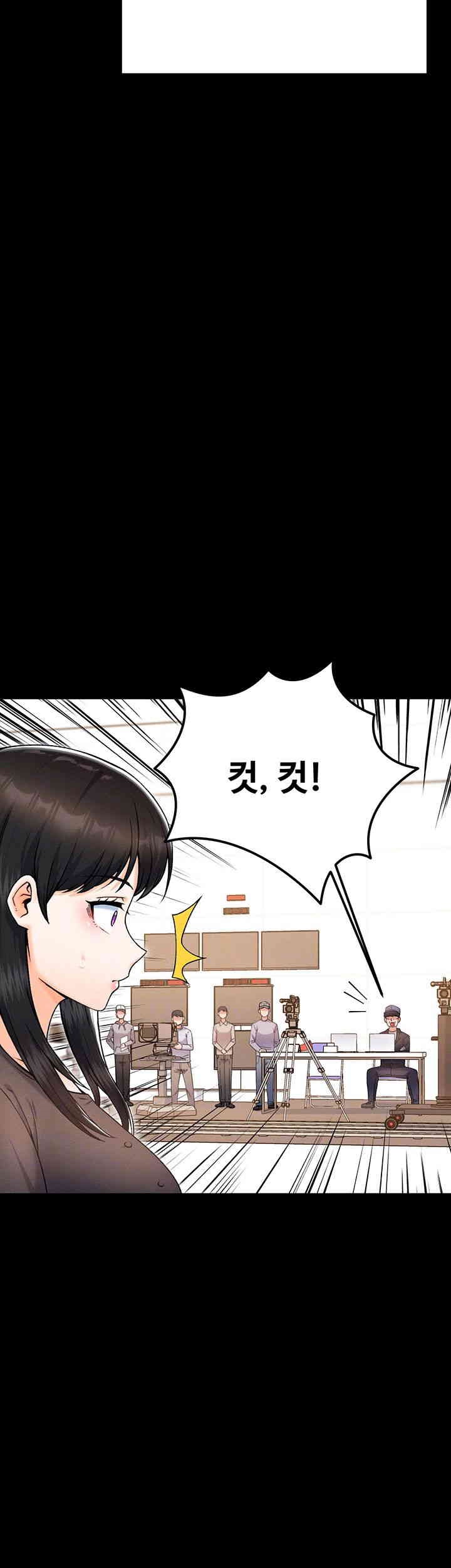 Kangcheol’s Bosses Raw Chapter 24 - Page 6