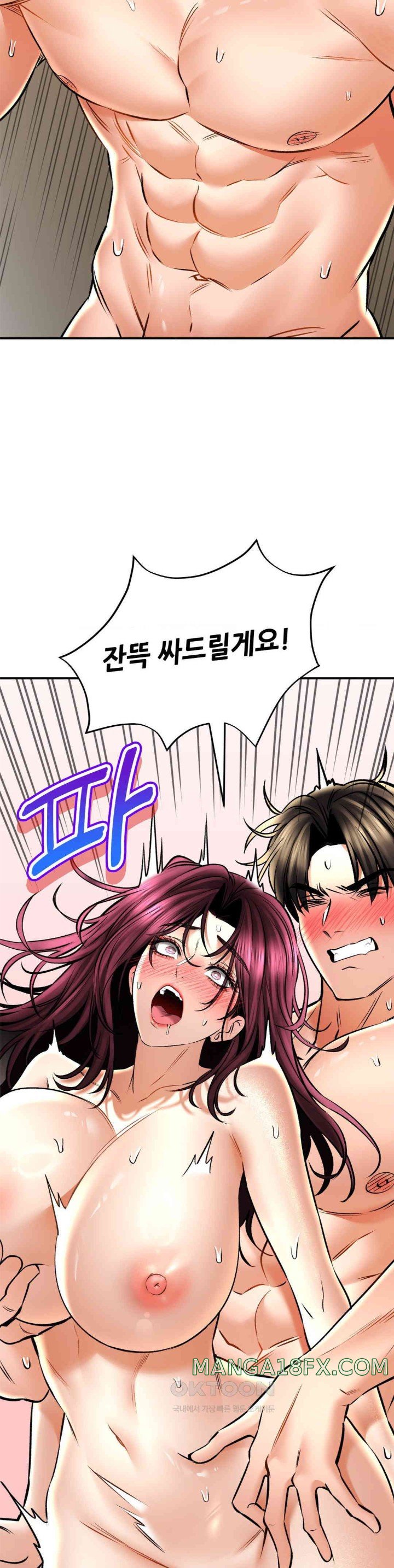 Herbal Love Story Raw Chapter 59 - Page 25