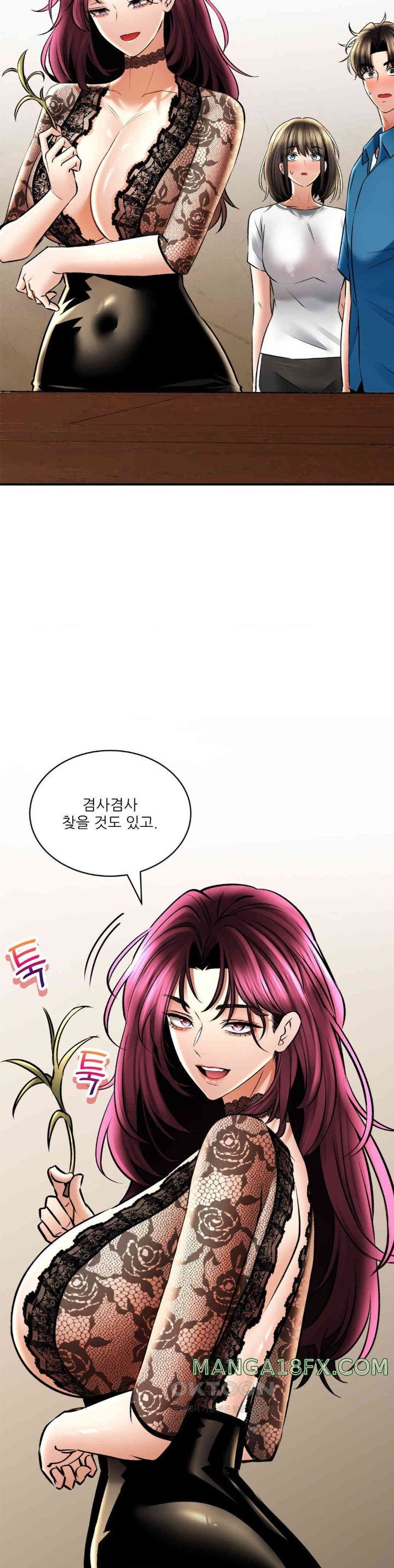 Herbal Love Story Raw Chapter 60 - Page 14