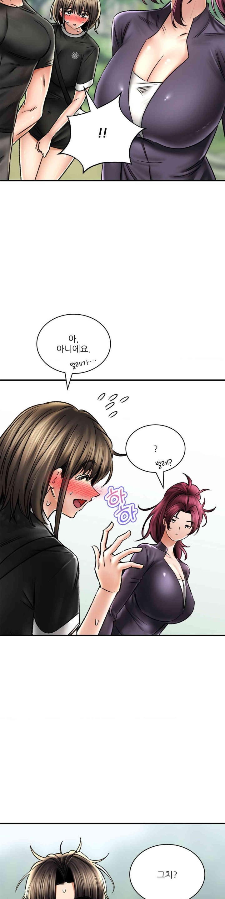 Herbal Love Story Raw Chapter 61 - Page 20