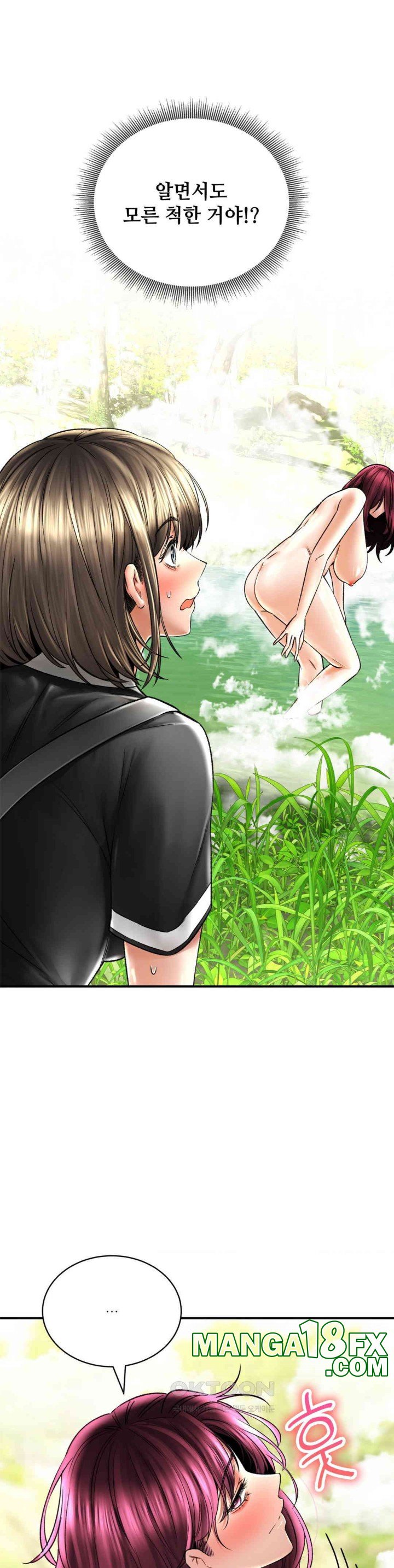 Herbal Love Story Raw Chapter 62 - Page 21