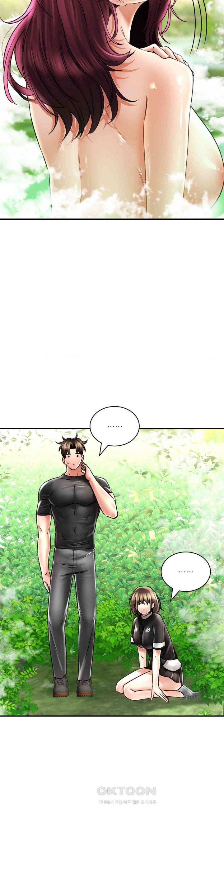 Herbal Love Story Raw Chapter 62 - Page 22