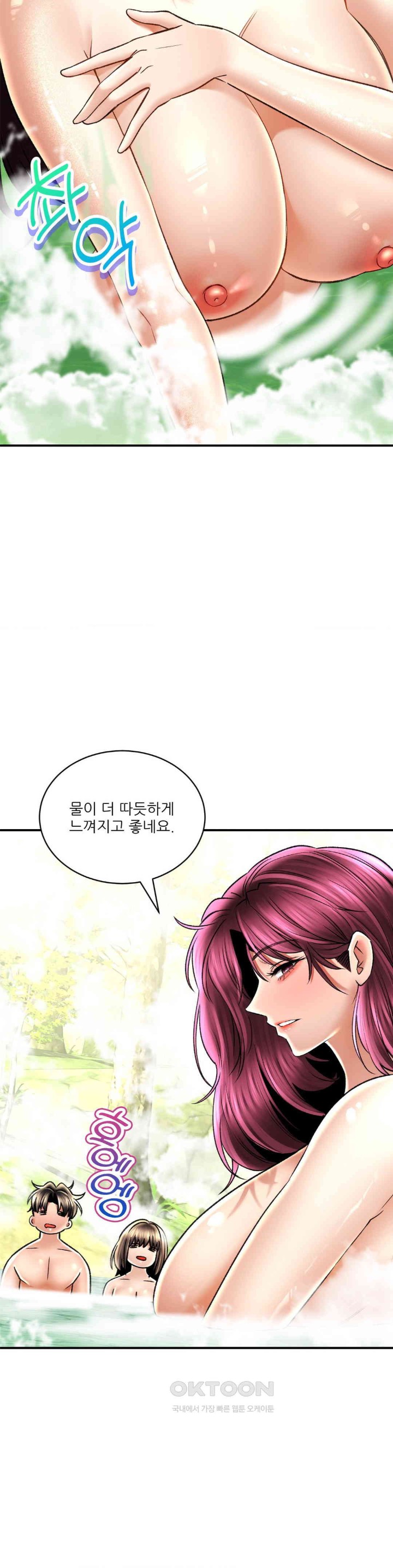 Herbal Love Story Raw Chapter 62 - Page 27