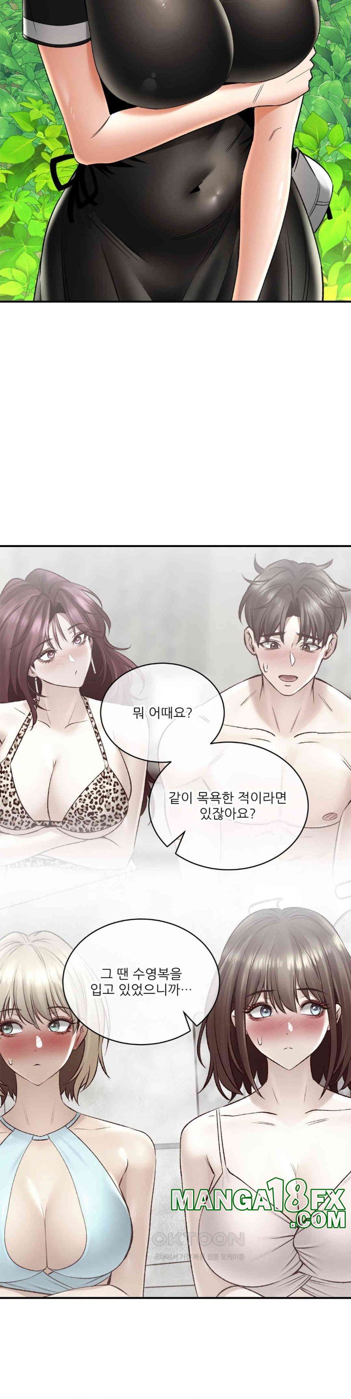 Herbal Love Story Raw Chapter 62 - Page 7