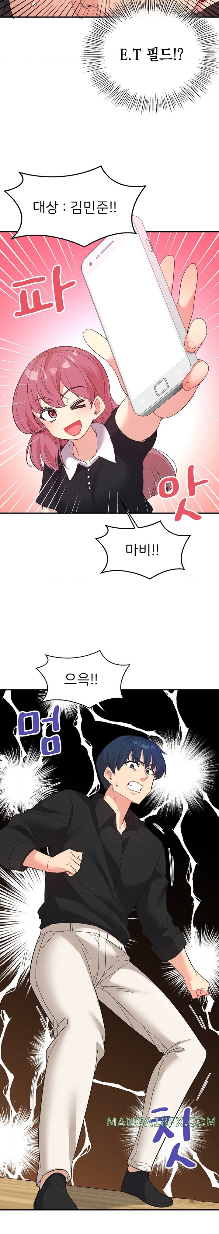 Smart App Life Raw Chapter 59 - Page 15