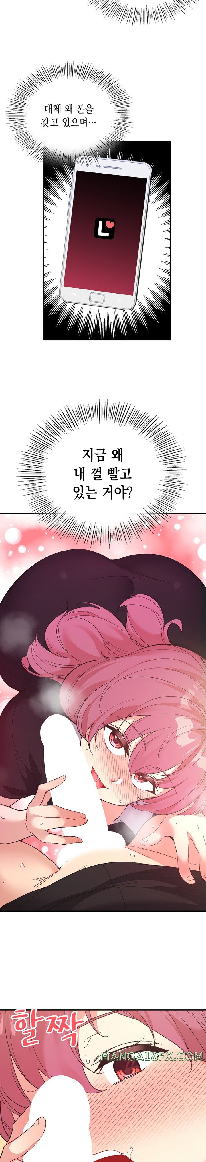 Smart App Life Raw Chapter 59 - Page 20