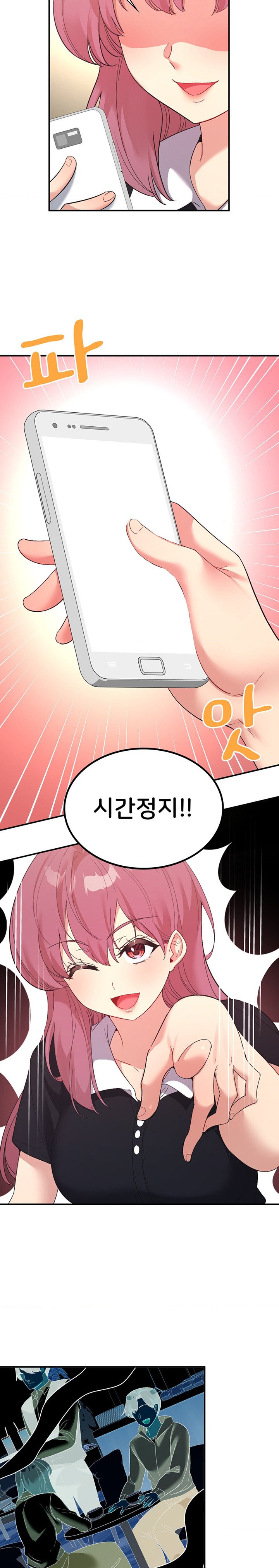 Smart App Life Raw Chapter 59 - Page 6