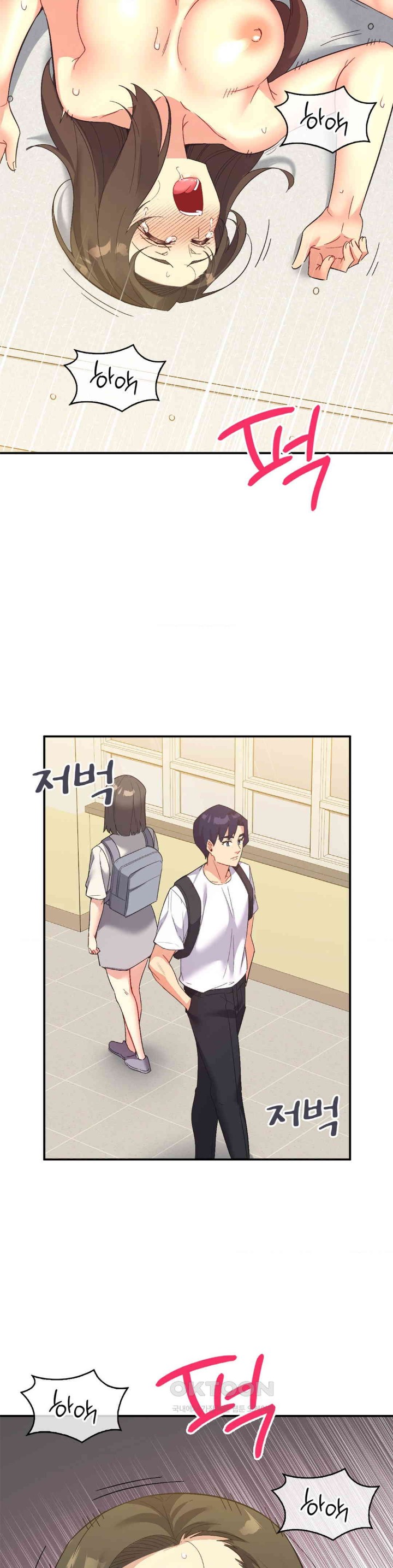 Smart App Life Raw Chapter 64 - Page 5