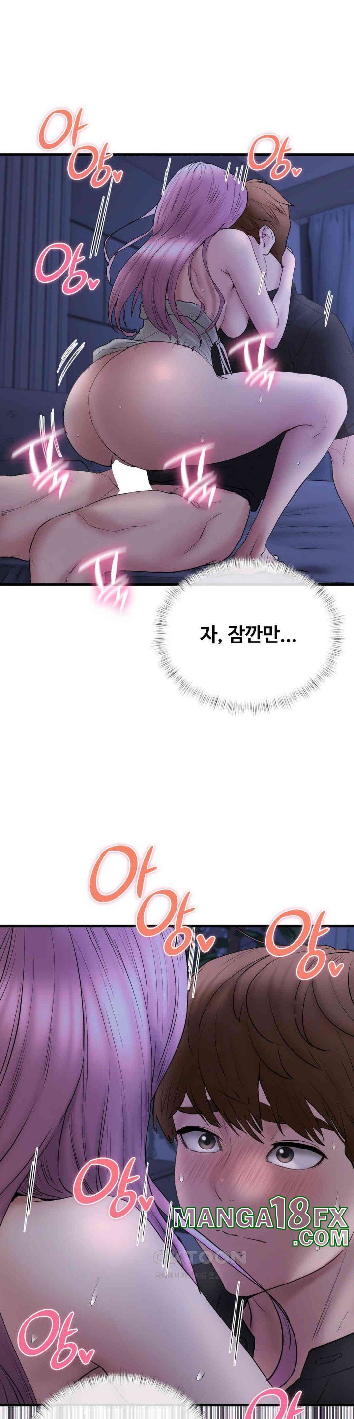 In search of Love Raw Chapter 16 - Page 32