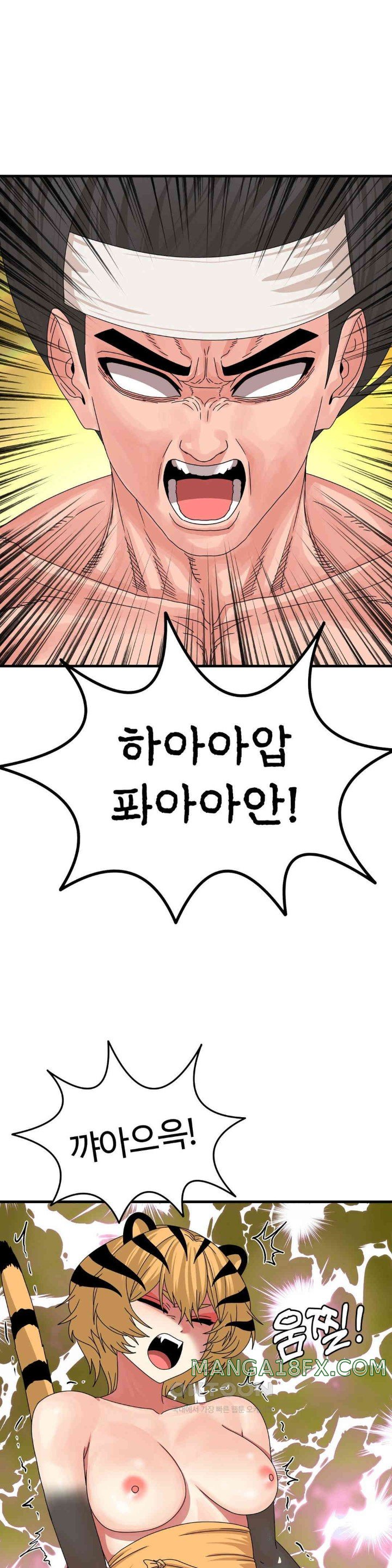 Flowers of War Raw Chapter 20 - Page 31