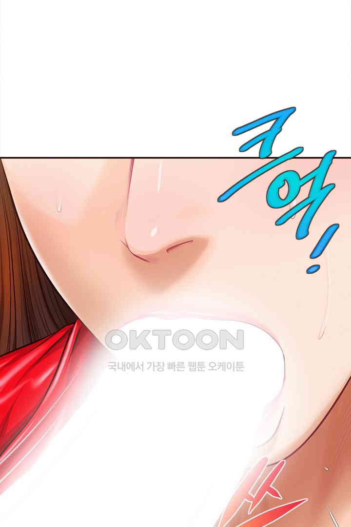 Yeoju and Haru Raw Chapter 19 - Page 101