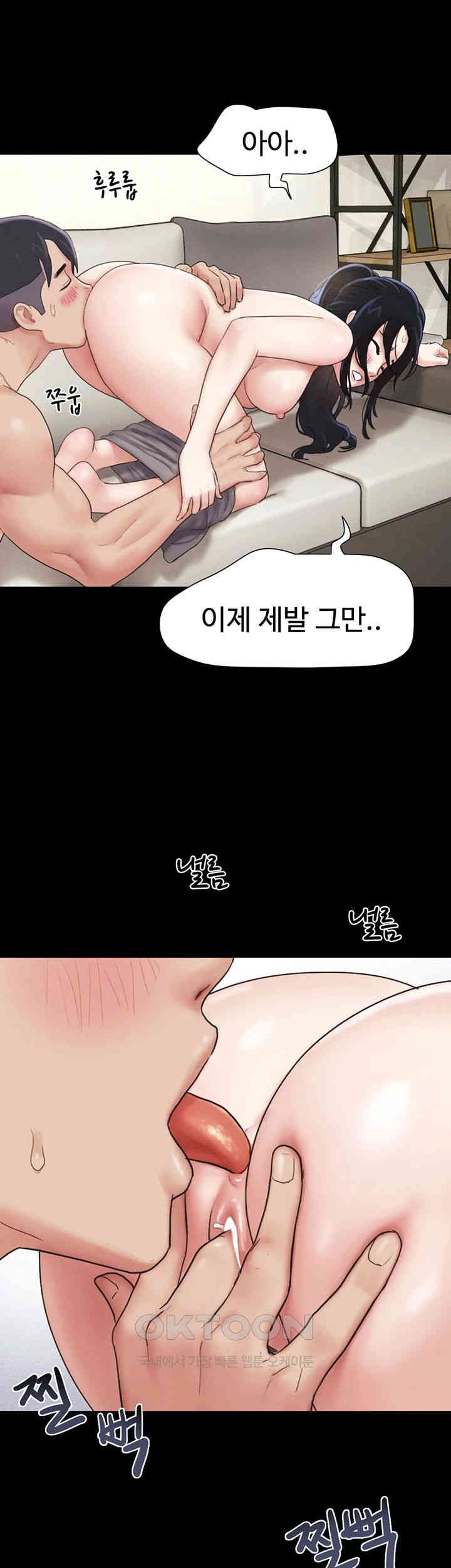 So-Eun Raw Chapter 13 - Page 36