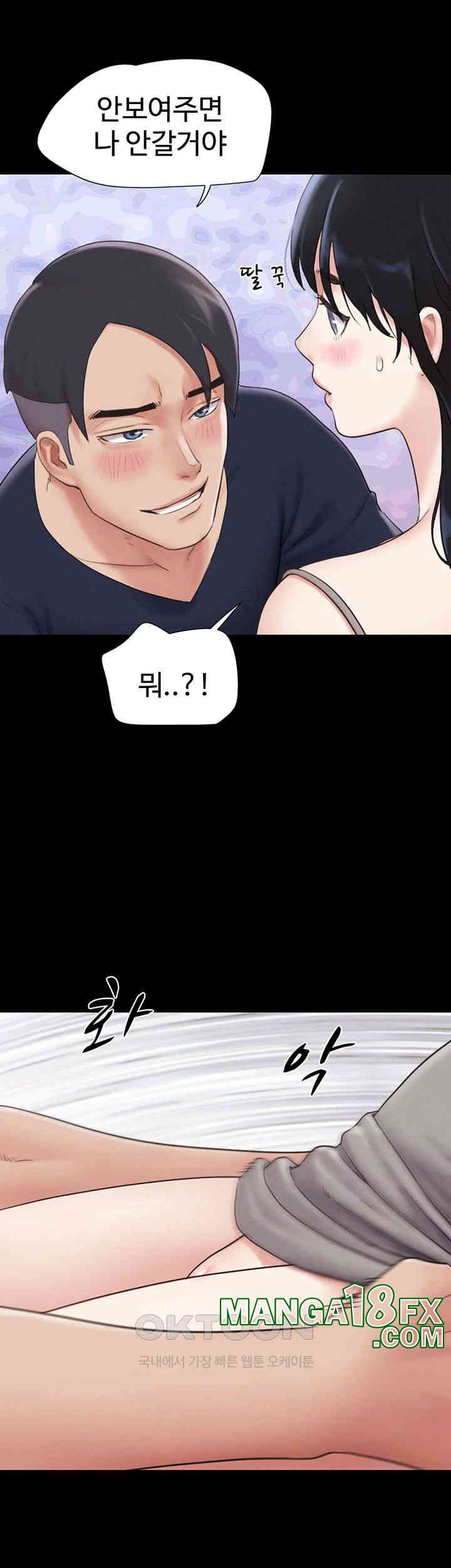 So-Eun Raw Chapter 14 - Page 41