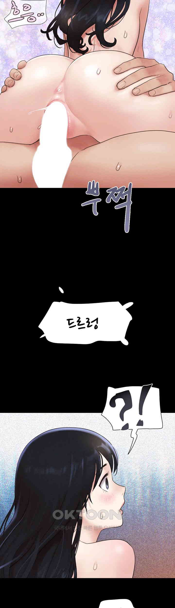 So-Eun Raw Chapter 15 - Page 37