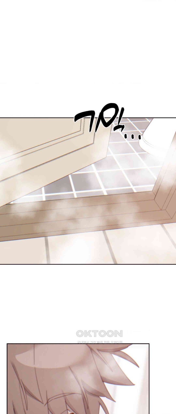 Cold? Hot! Raw Chapter 13 - Page 35