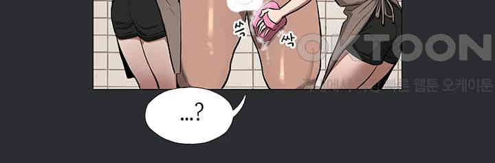 Reproducing Till My Dick Falls Off Raw Chapter 7 - Page 7