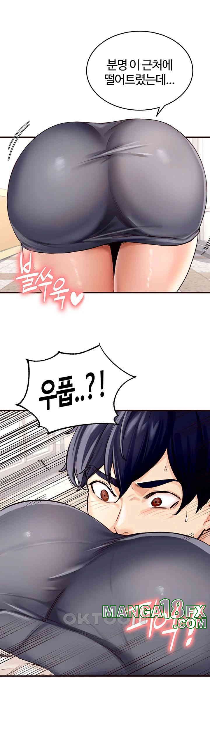 An Introduction to MILFs Raw Chapter 1 - Page 37