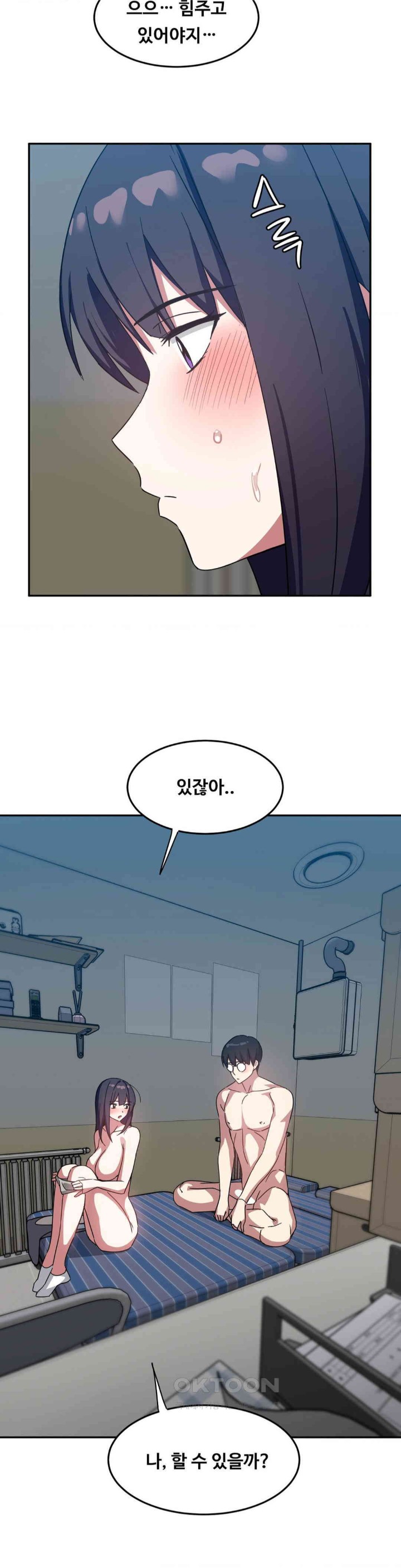 The Iron-Wall Beauty of My Department is a Masochist?! Raw Chapter 18 - Page 38